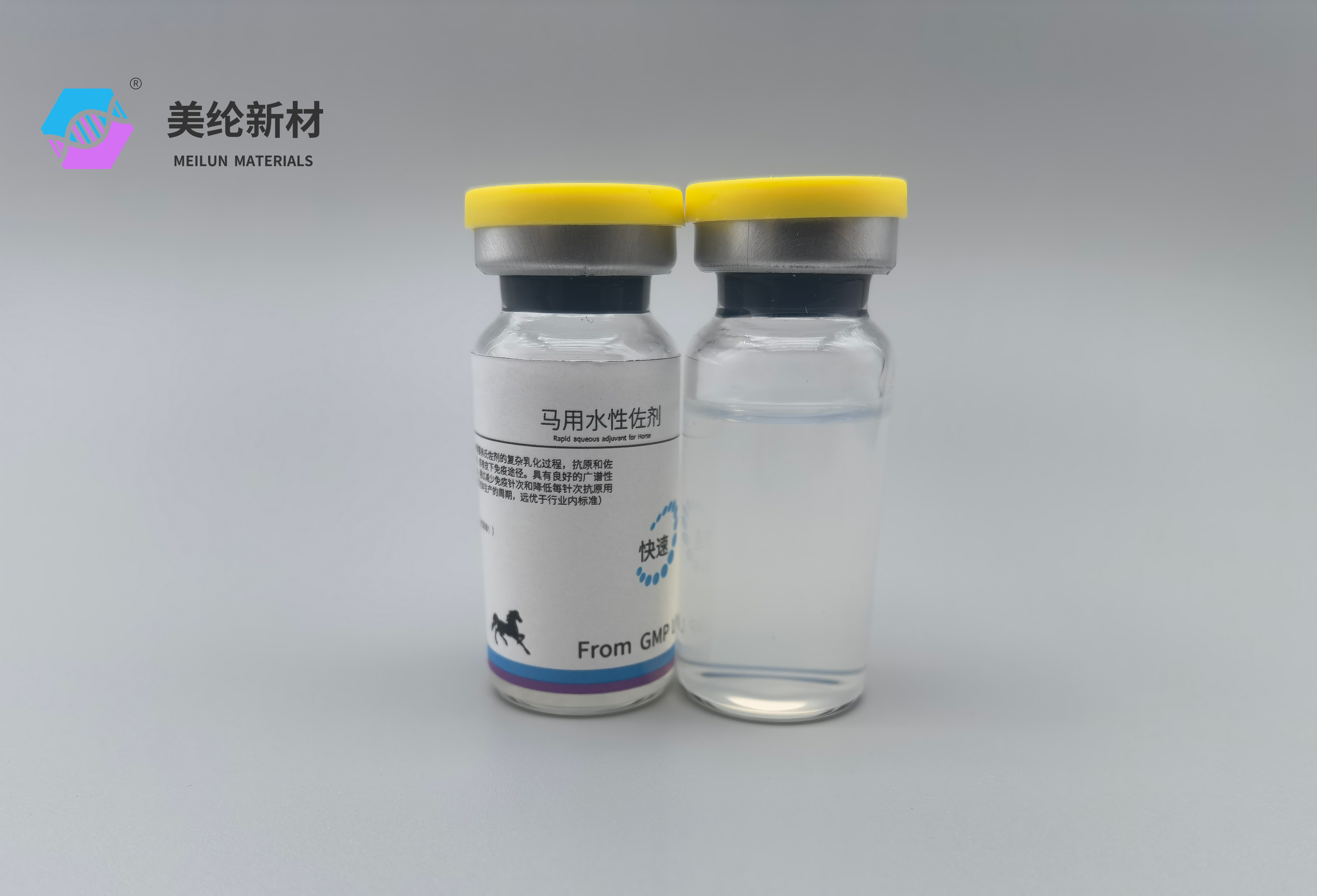 马用快速水性佐剂