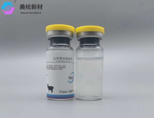 山羊用快速水性佐剂