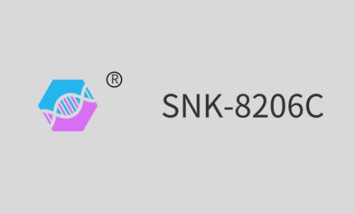 SNK-8206C（脂肪族聚氨酯丙烯酸酯）