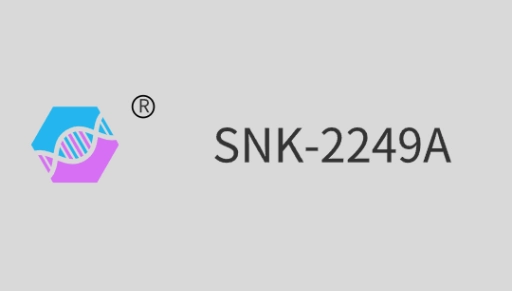 SNK-2249A(聚氨酯丙烯酸酯）