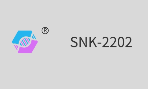 SNK-2202（聚氨酯丙烯酸酯）
