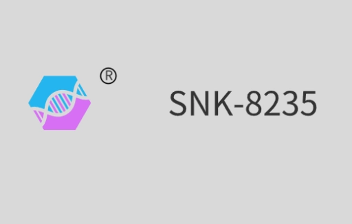 SNK-8235（脂肪族聚氨酯丙烯酸酯）