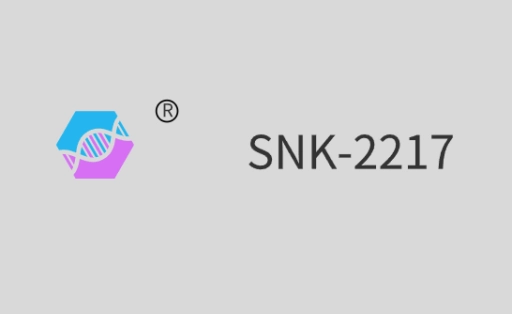 SNK-2117（聚氨酯丙烯酸酯）